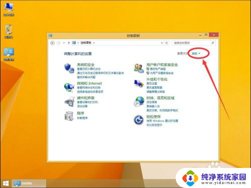 彻底关掉win8自动更新 win8系统如何关闭系统自动升级功能