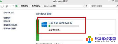 surface win8 升级 win10 Win8升级至win10图文示范