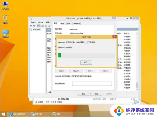 彻底关掉win8自动更新 win8系统如何关闭系统自动升级功能