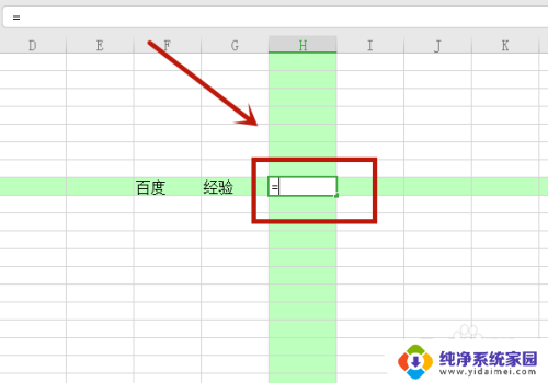 怎么把两个表格里面的内容合并一起 怎样将两个单元格的内容合并到一起