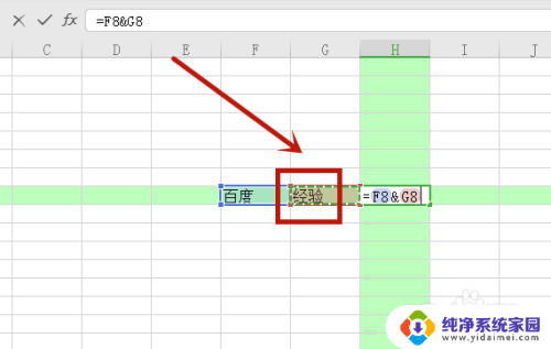 怎么把两个表格里面的内容合并一起 怎样将两个单元格的内容合并到一起