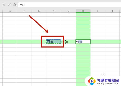 怎么把两个表格里面的内容合并一起 怎样将两个单元格的内容合并到一起