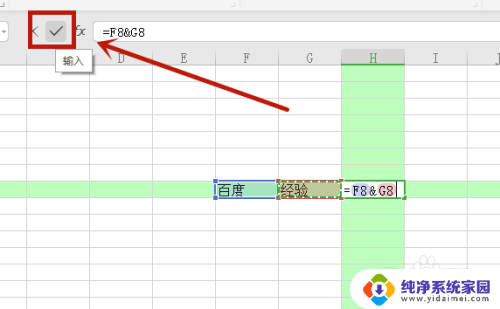 怎么把两个表格里面的内容合并一起 怎样将两个单元格的内容合并到一起