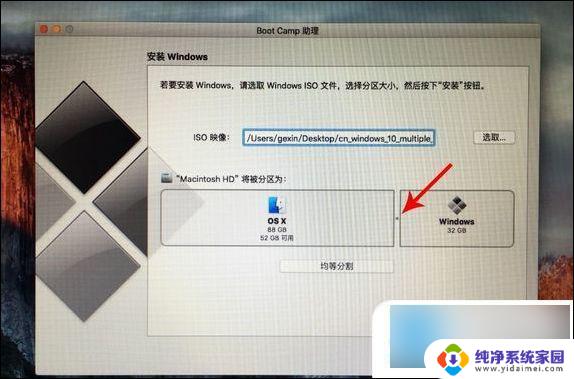 苹果笔记本电脑装了win10系统 mac装win10的注意事项