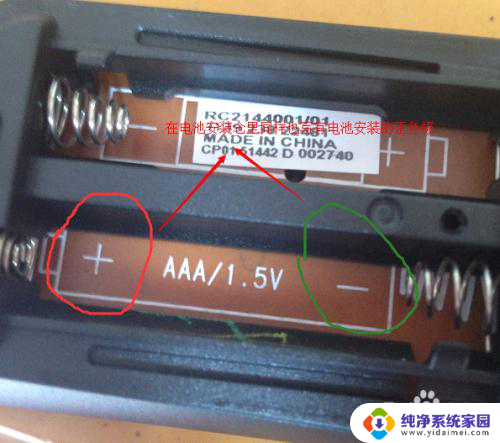 怎样装电池 如何选择正确的电池安装方式