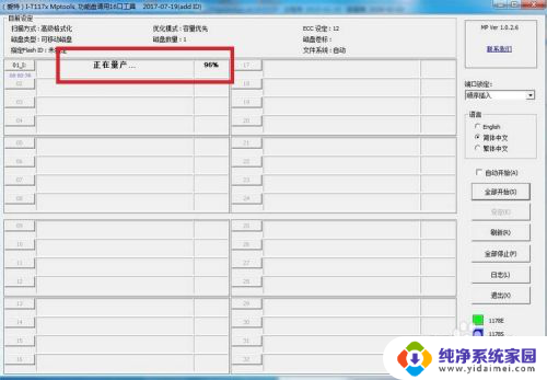 u盘在电脑上显示请将磁盘 U盘插入电脑后显示可移动磁盘提示怎么解决