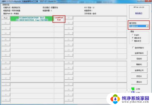 u盘在电脑上显示请将磁盘 U盘插入电脑后显示可移动磁盘提示怎么解决