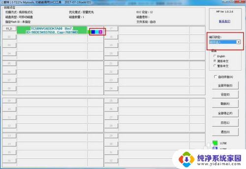 u盘在电脑上显示请将磁盘 U盘插入电脑后显示可移动磁盘提示怎么解决