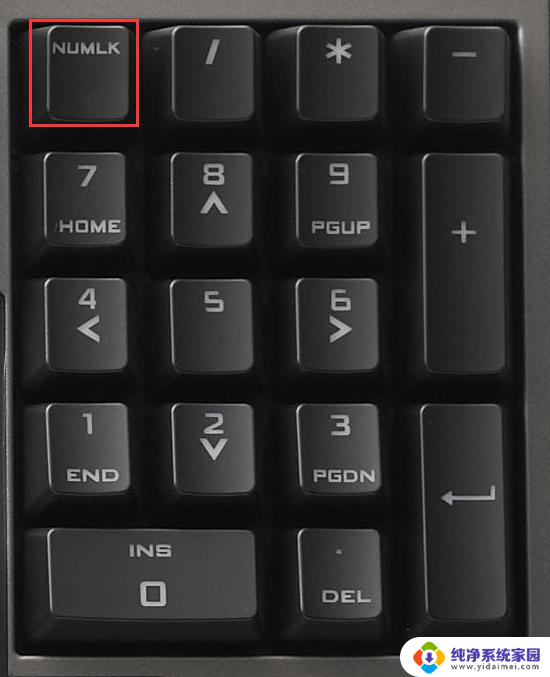 numlock开机默认开启 WIN10 Numlock开机灯亮解决步骤