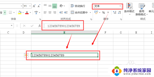 输入数字后面怎么变成0了? Excel输入数字变成0的原因