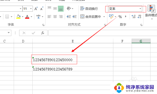 输入数字后面怎么变成0了? Excel输入数字变成0的原因