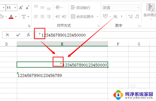 输入数字后面怎么变成0了? Excel输入数字变成0的原因