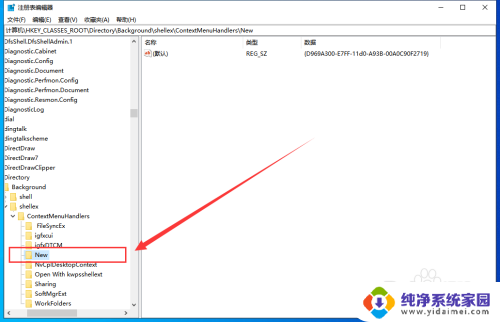 电脑win10右键新建没有反应 Win10右键没有新建选项解决方法