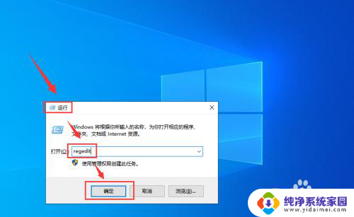 电脑win10右键新建没有反应 Win10右键没有新建选项解决方法