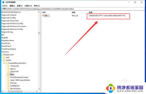 电脑win10右键新建没有反应 Win10右键没有新建选项解决方法