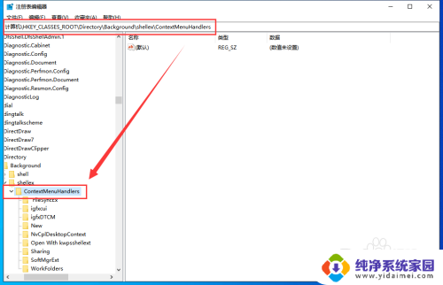 电脑win10右键新建没有反应 Win10右键没有新建选项解决方法