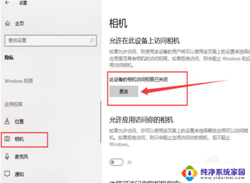 win10台式电脑用usb线连接摄像头需要驱动吗 Win10如何连接外置usb摄像头