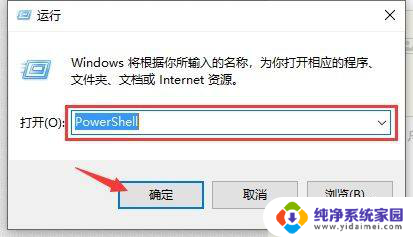 win10激活提示怎么关闭 Win10系统如何关闭激活状态步骤