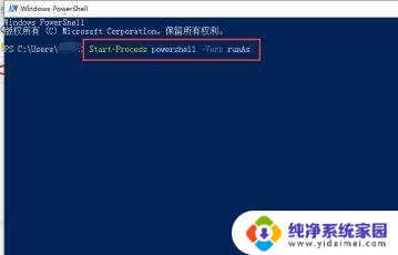 win10激活提示怎么关闭 Win10系统如何关闭激活状态步骤