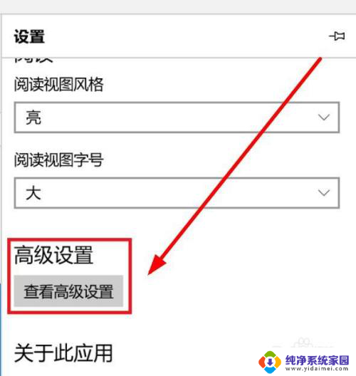 win10自带的浏览器打不开咋办 Windows10自带浏览器无法访问网页