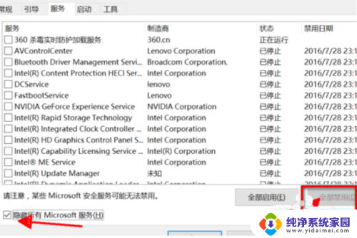 win10电脑开机黑屏无法开机 win10开机黑屏需要重新开机几次