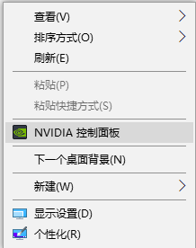 玩游戏显卡设置 NVIDIA显卡游戏性能优化设置方法