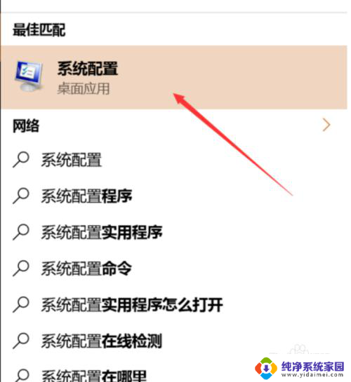 win10电脑开机黑屏无法开机 win10开机黑屏需要重新开机几次