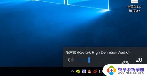 win10麦有电流声怎么办 win10耳机插入后有噪音怎么办