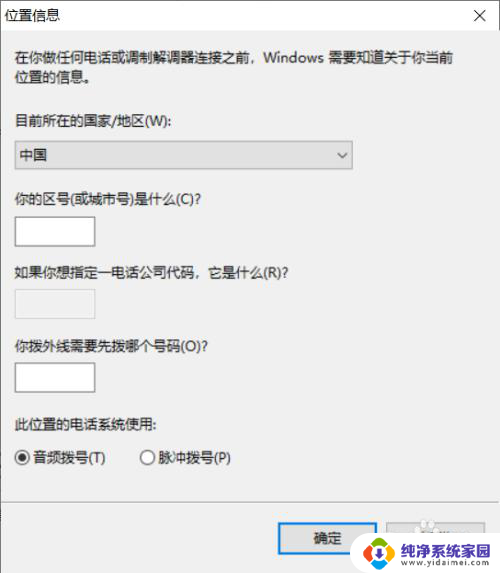 win10自带超级终端在哪 Win10系统怎么使用超级终端