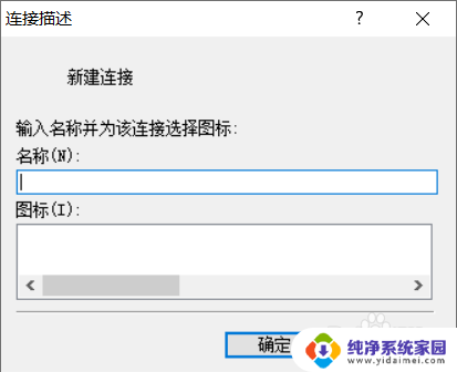 win10自带超级终端在哪 Win10系统怎么使用超级终端