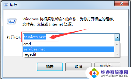 win10服务里面没有windows audio服务 1068错误导致Win10无法启动Windows Audio服务