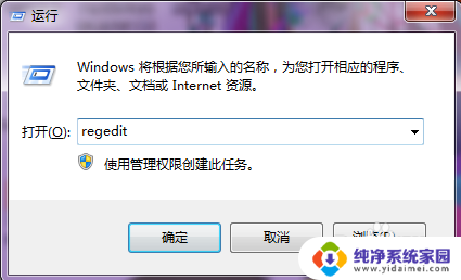 win10右键设置方法 Win10右键菜单样式调整方法