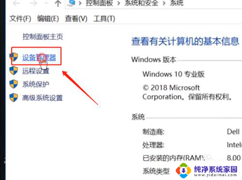 怎么设置集成显卡和独立显卡切换 win10如何设置集成显卡与独立显卡切换