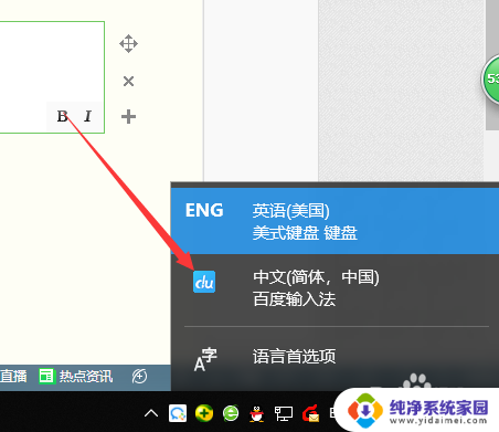 win10 删除微软拼音 Win10系统自带的微软拼音输入法怎么卸载