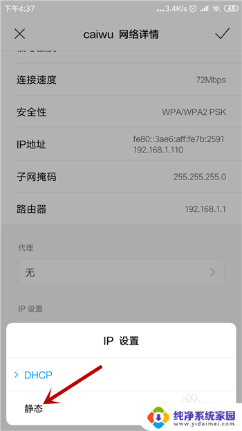 手机热点连上但是不能上网 手机wifi连接成功但无法上网