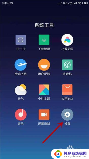 手机热点连上但是不能上网 手机wifi连接成功但无法上网