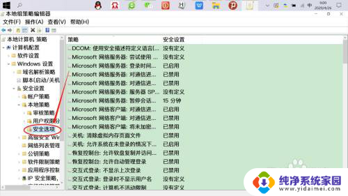 Windows文件复制到文件夹提示需要管理员权限如何处理