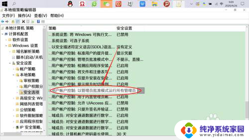 Windows文件复制到文件夹提示需要管理员权限如何处理