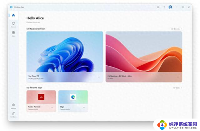 全新Windows应用即将秋季全面推出，云PC用户必备！