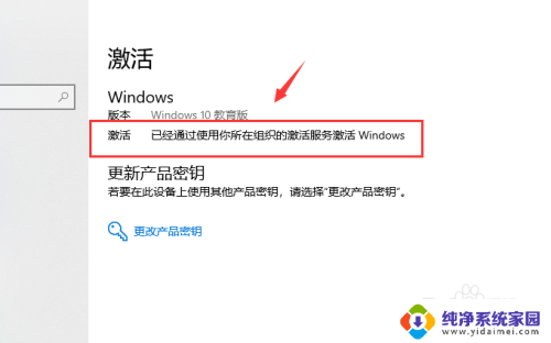 window激活过期 win10系统过期了怎么处理