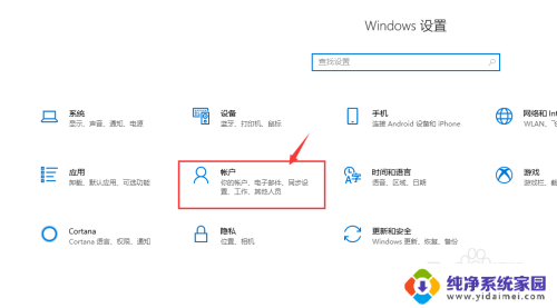 window激活过期 win10系统过期了怎么处理