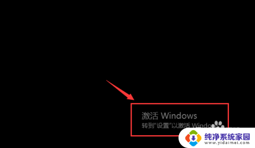 window激活过期 win10系统过期了怎么处理