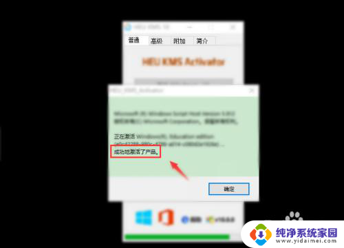 window激活过期 win10系统过期了怎么处理