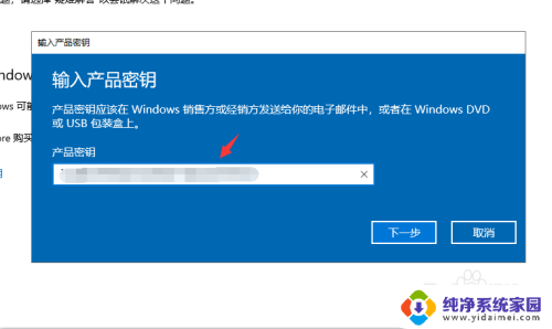 window激活过期 win10系统过期了怎么处理