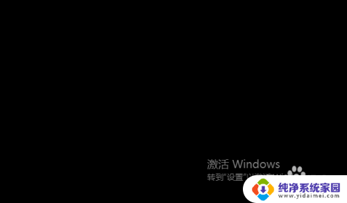 window激活过期 win10系统过期了怎么处理