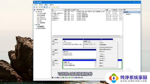 怎么把d盘分点给c盘 d盘空间分给c盘方法