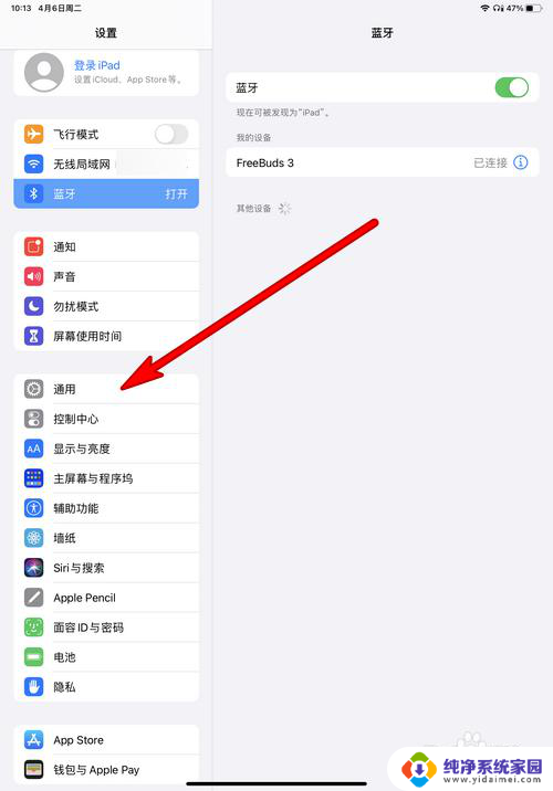 ipadair5长按电源键无法关机 iPad长按关机键怎么关机