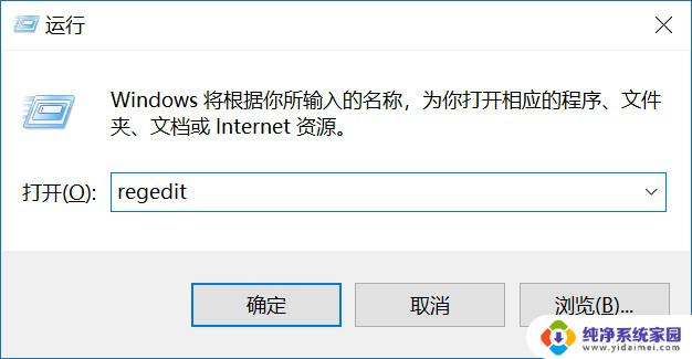 win10杀毒软件如何关闭 Windows Defender怎么关闭