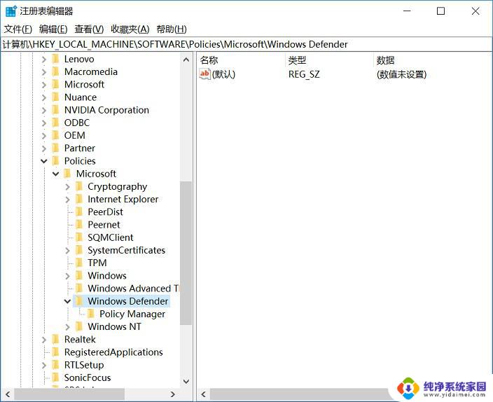 win10杀毒软件如何关闭 Windows Defender怎么关闭