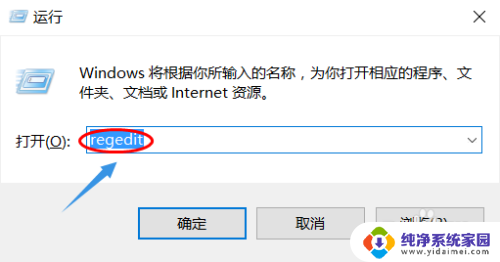 找不到gpedit.msc文件怎么办win10 win10 gpedit.msc找不到怎么恢复